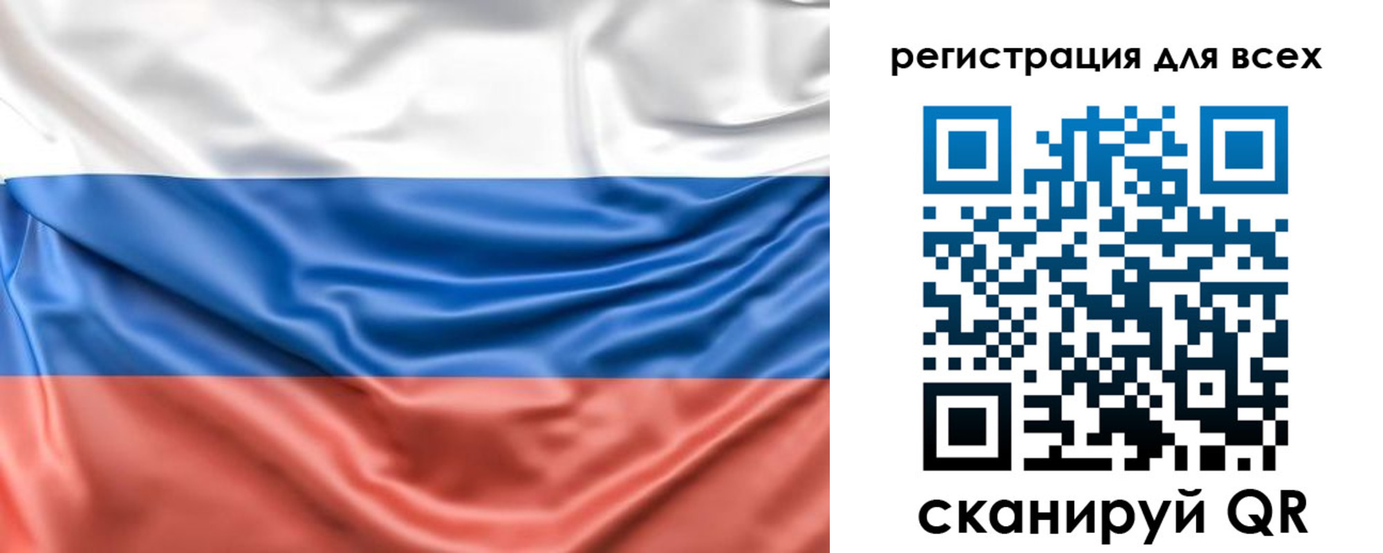 временная регистрация законно в Мытищах