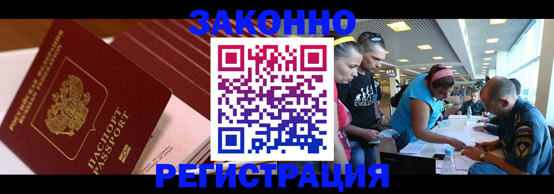 регистрация для дет. сада в Мытищах